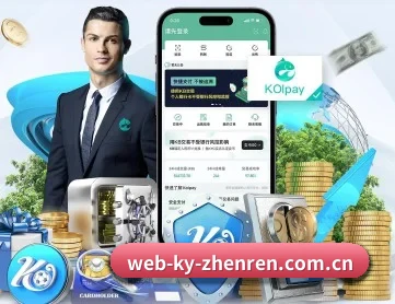 开云真人 APP