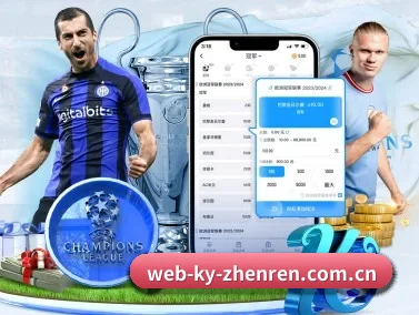 开云真人 APP