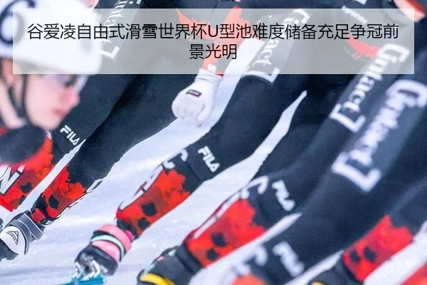 gu-ai-ling-zi-you-shi-hua-xue-shi-jie-bei-xing-chi-nan-du-chu-bei-chong-zu-zheng-guan-qian-jing-guang-ming-2-633.jpg